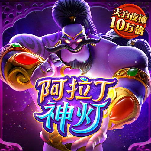 球王会app下载